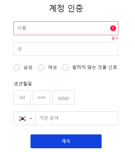 애플 교육 할인 프로모션 가입 방법