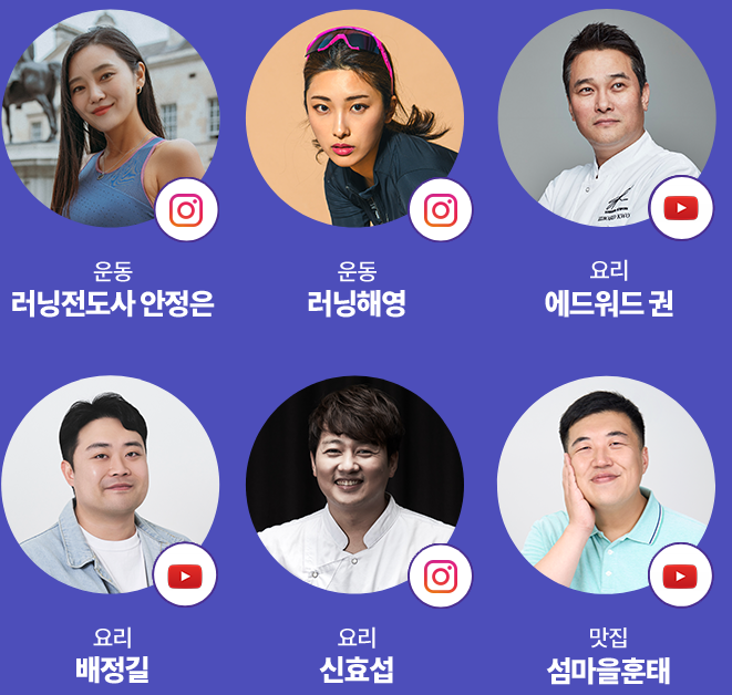 2024 GYIF 경남 청년 인플루언서 페스티벌 출연진