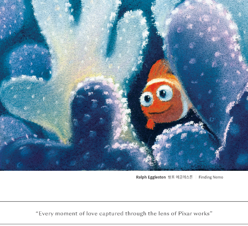 픽사 아트 컬렉션 2025 &ndash; Magic for Love (일정&middot;전시 내용&middot;예매 정보 총정리)