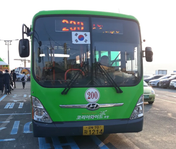 포항역에서 포항시외버스터미널로 이동하는 시내버스 노선 정보
