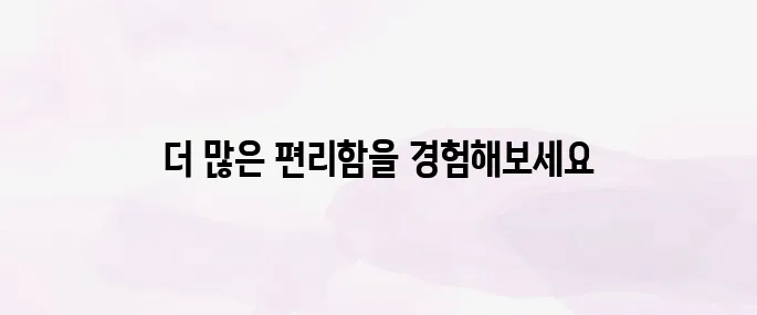 정부24 앱설치 다운로드 바로가기