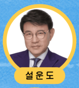 21회 부산 송도 현인가요제 가수
