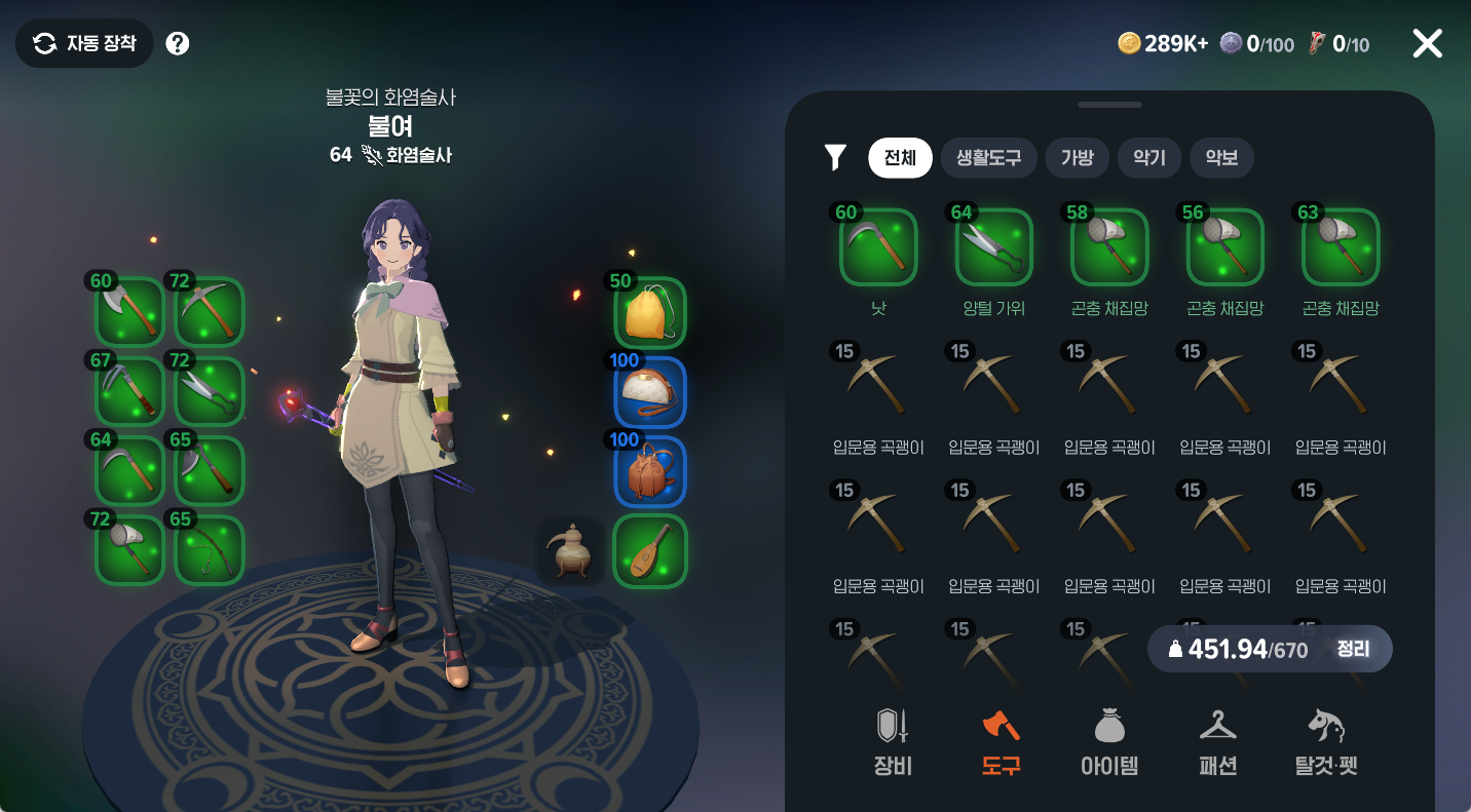 마비노기 모바일 은동전 없으면