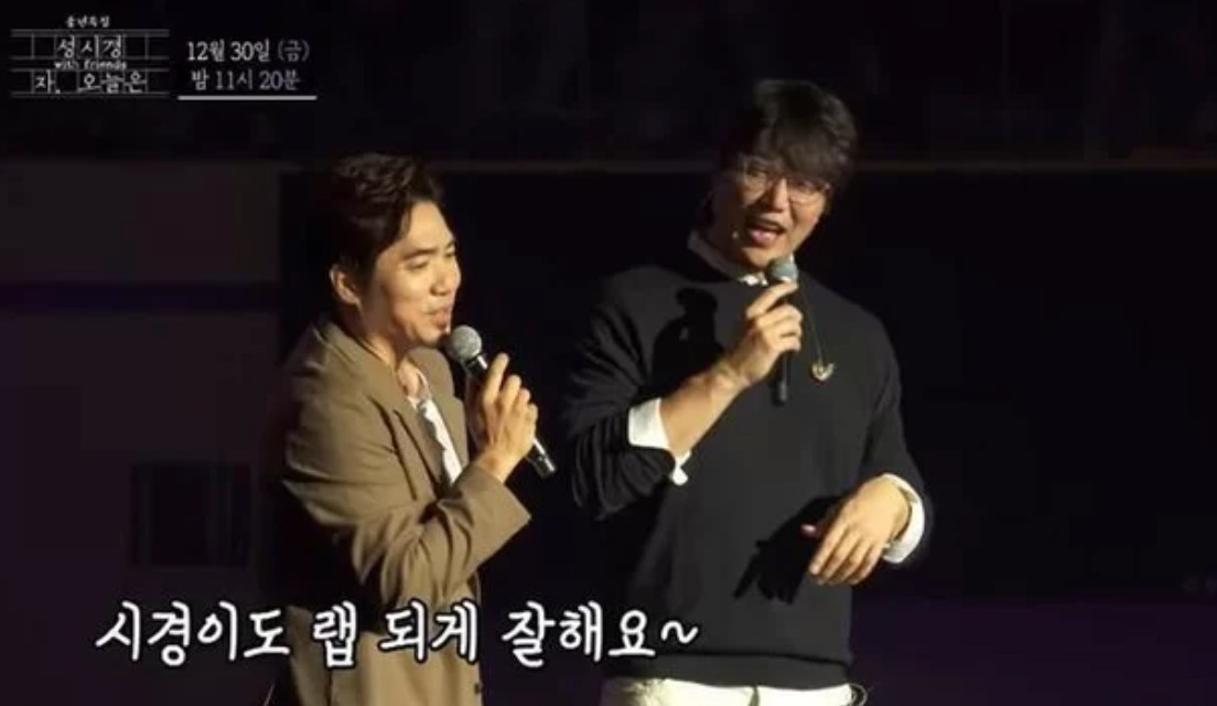 성시경 자오늘은