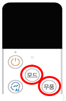 마이크 버듵이 있는 모델