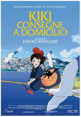 영화 &lt;마녀배달부 키키&gt; 포스터
