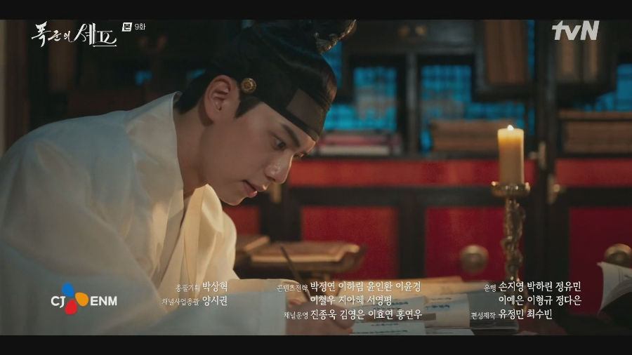 진명대군