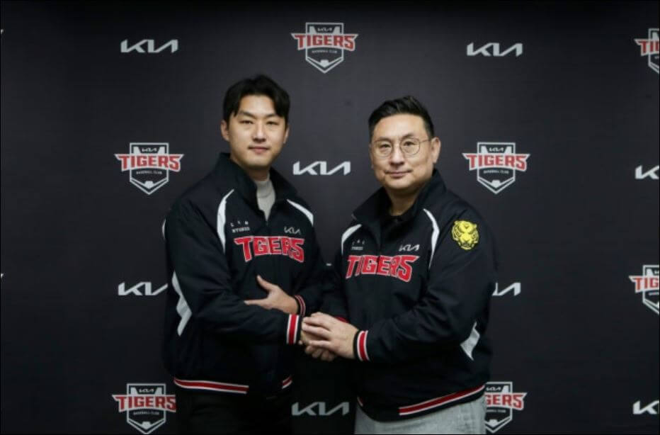 KIA 타이거즈 FA 영입