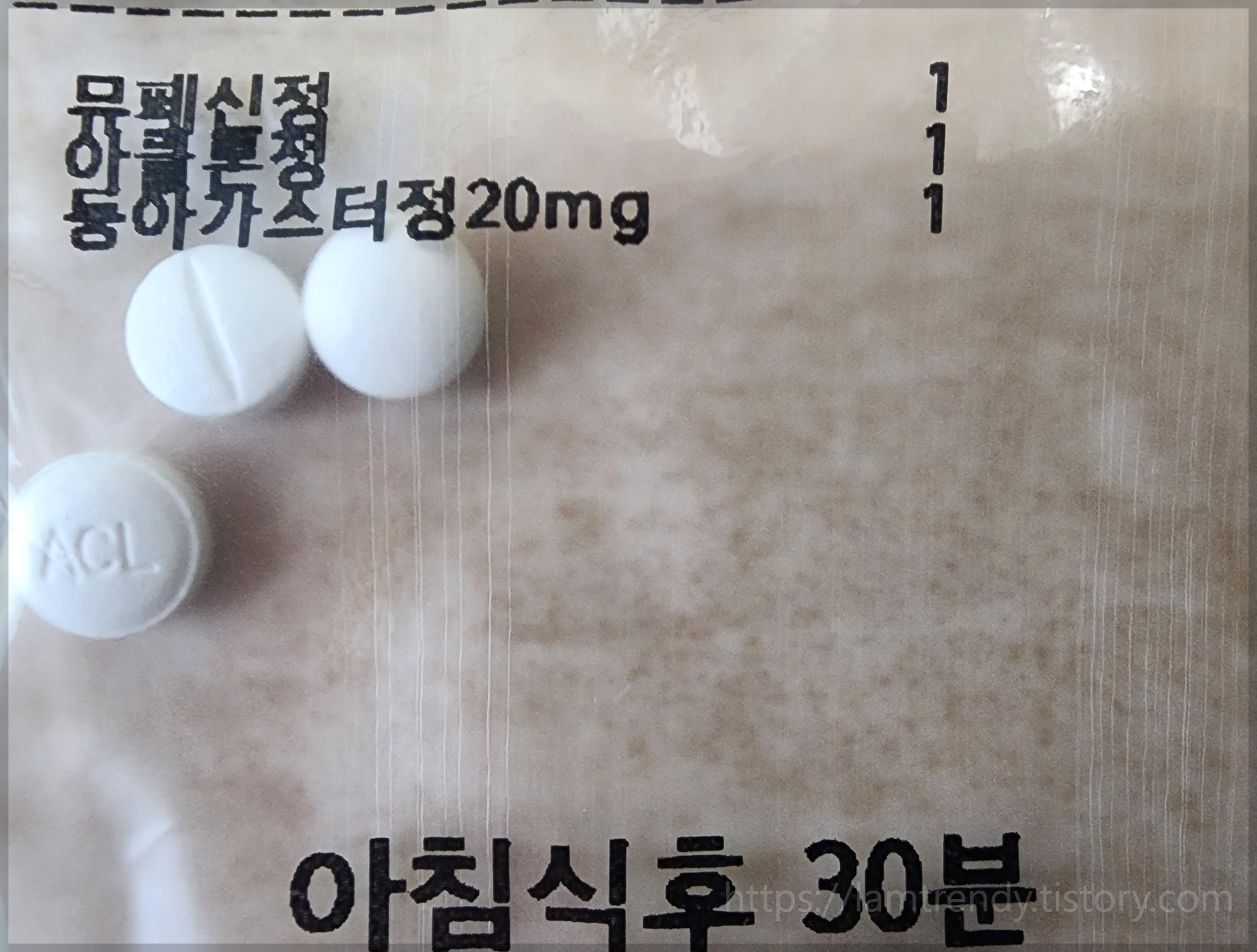 뮤페신정 처방약