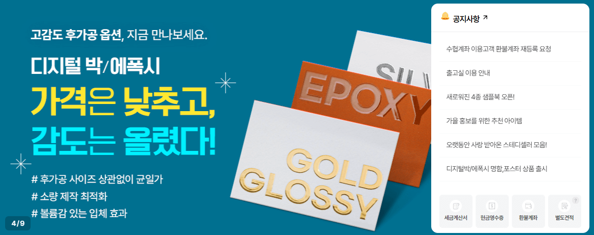 성원애드피아몰