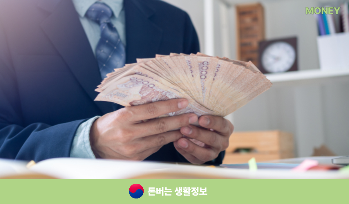 디딤돌 전세자금대출