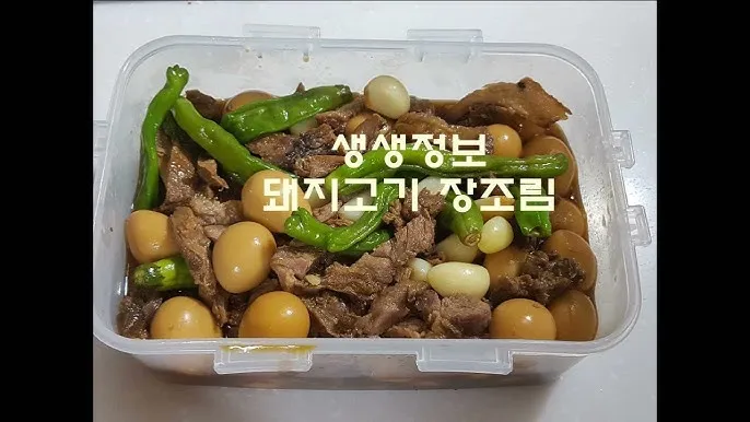 생생정보 돼지고기 무한리필 북촌삼대갈비 정보_1