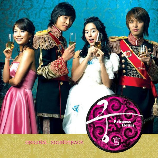 궁-ost-사진