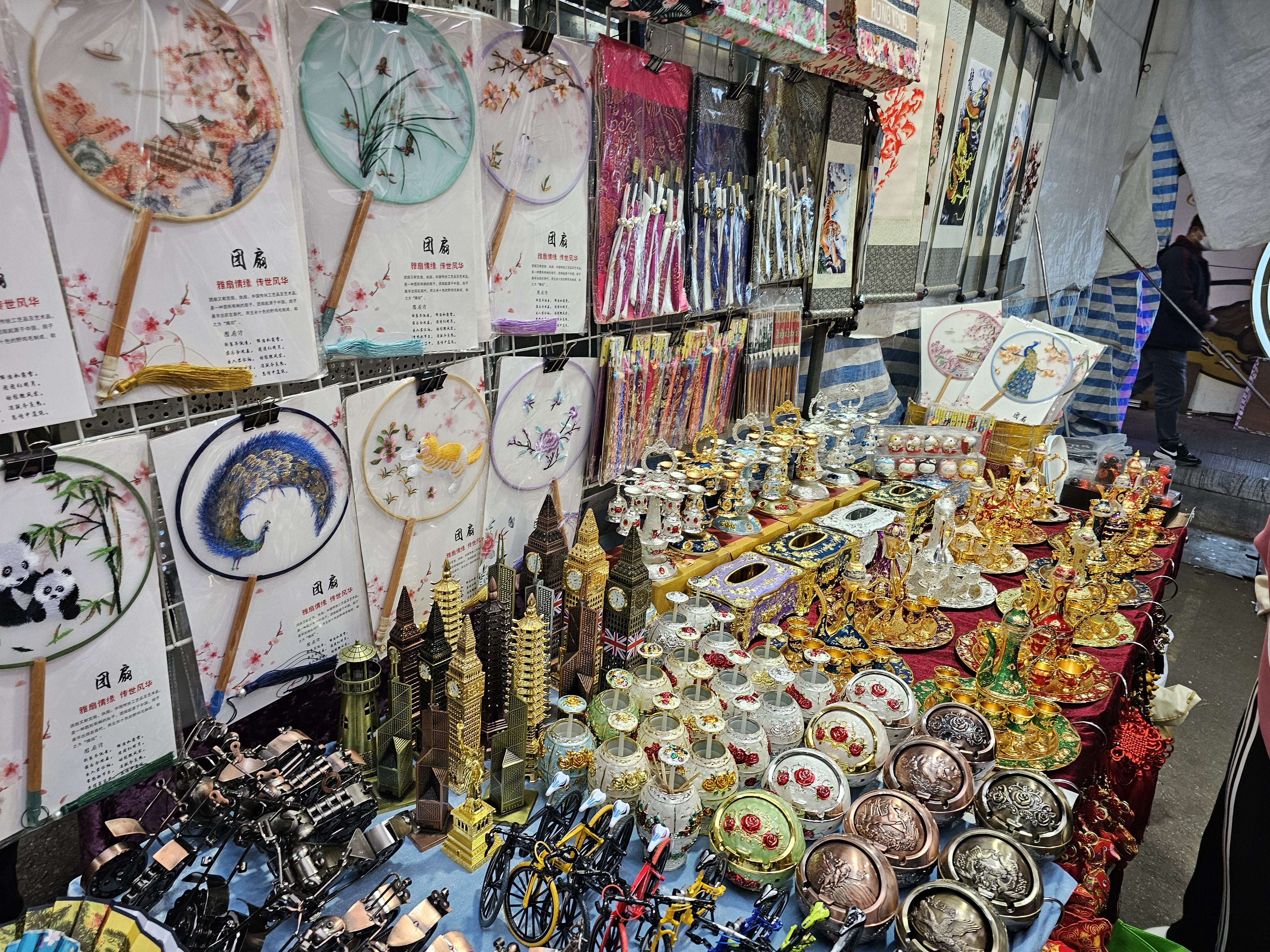 레이디스 마켓(Ladies' Market)