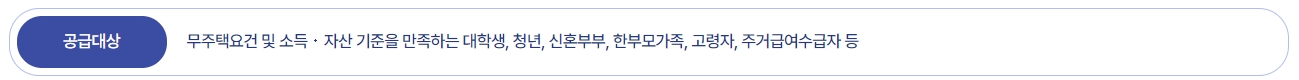 계층별 최대 거주 기간 6년에서 20년까지 설명
