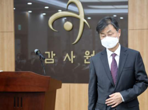 감사원장 탄핵사유