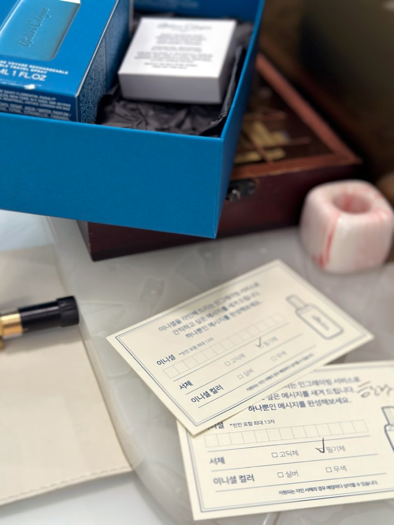 아틀리에코롱 인그레이빙서비스