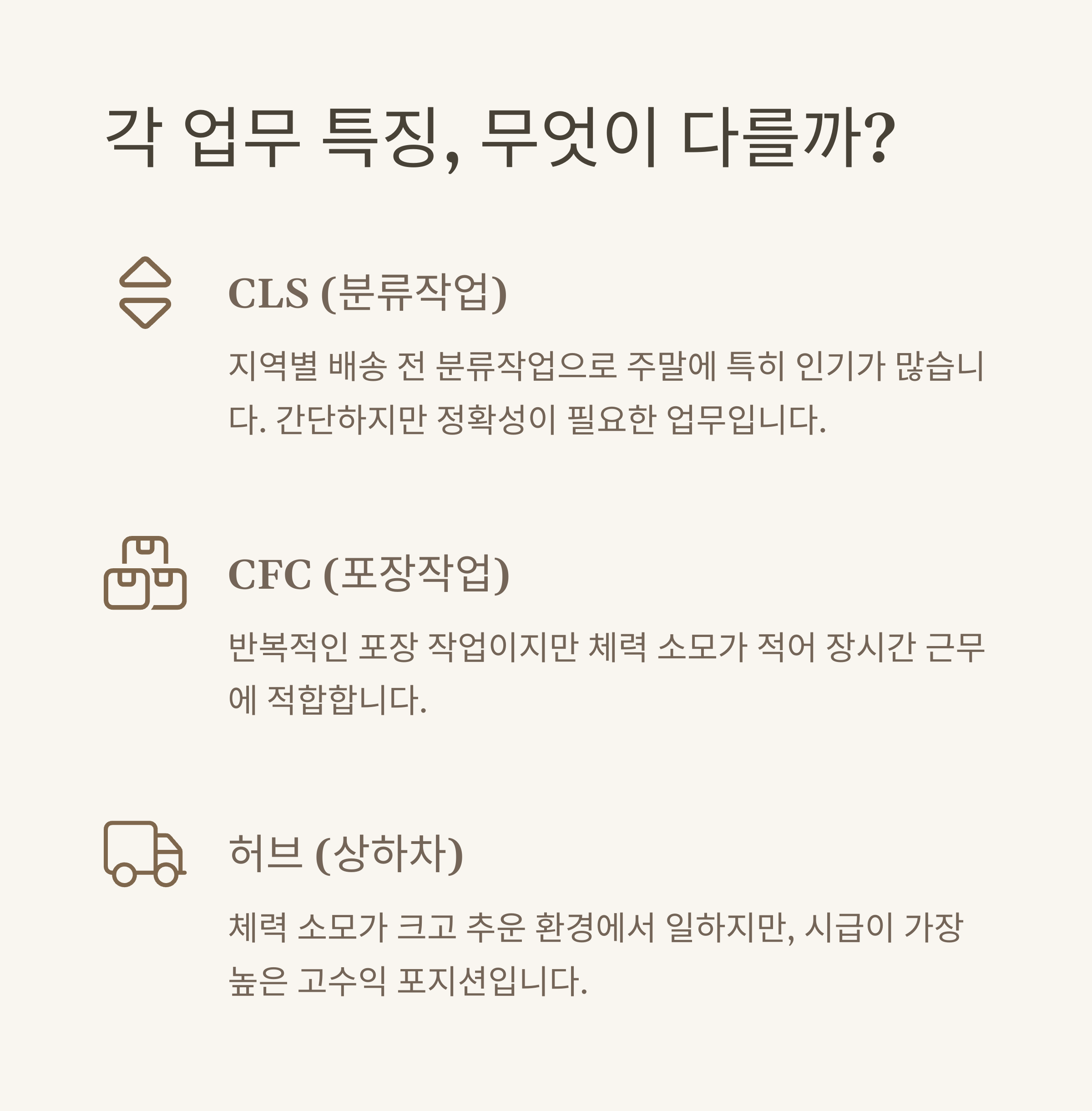 김천 쿠팡 물류센터