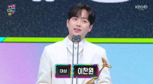 이찬원 KBS 연예 대상