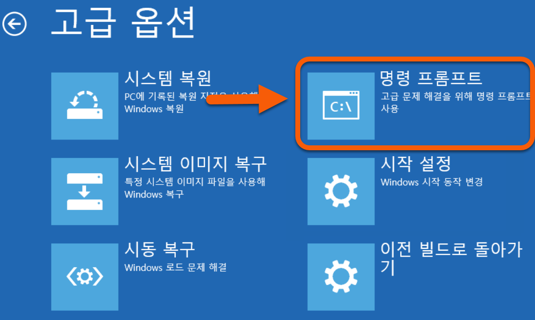 0xc000000f 오류 해결 방법