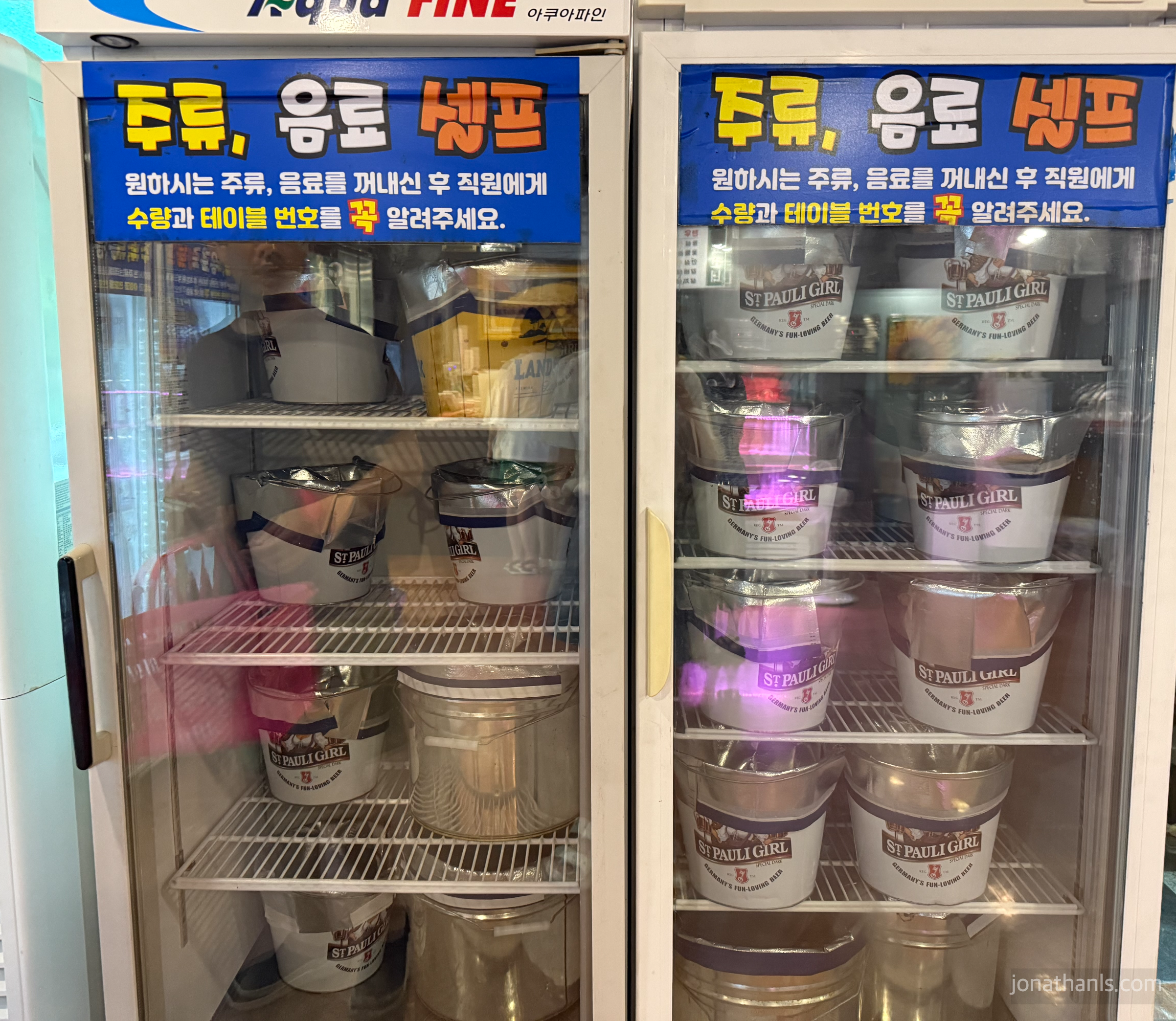 의왕 청계산 옛고을정육 아이스버킷