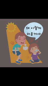 폭염 기록적, 건강 빨강불(질병, 온열, 식중독)