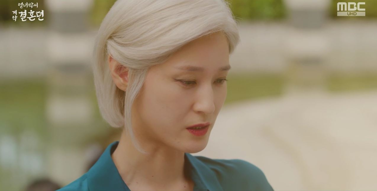 열녀박씨계약결혼뎐_6회