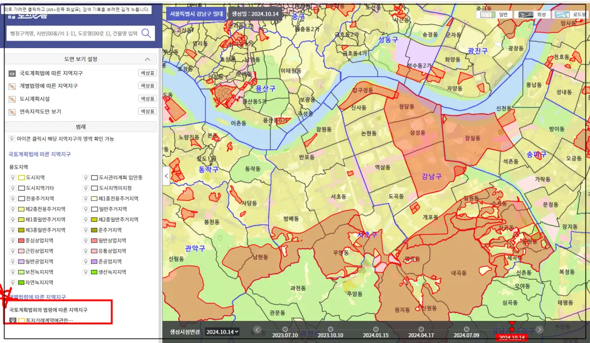 토지이음-토허제-찾기