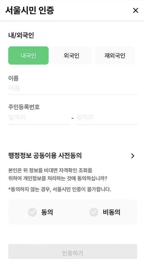 손목닥터9988 신청 방법