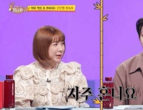 서인영-경제관념