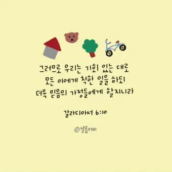 갈라디아서 6장 14절 묵상 십자가의 자랑_5