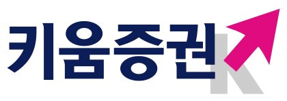 키움증권_로고