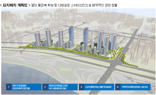 신반포2차아파트재건축확정