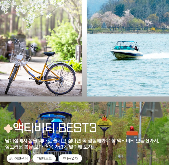 추천 코스5