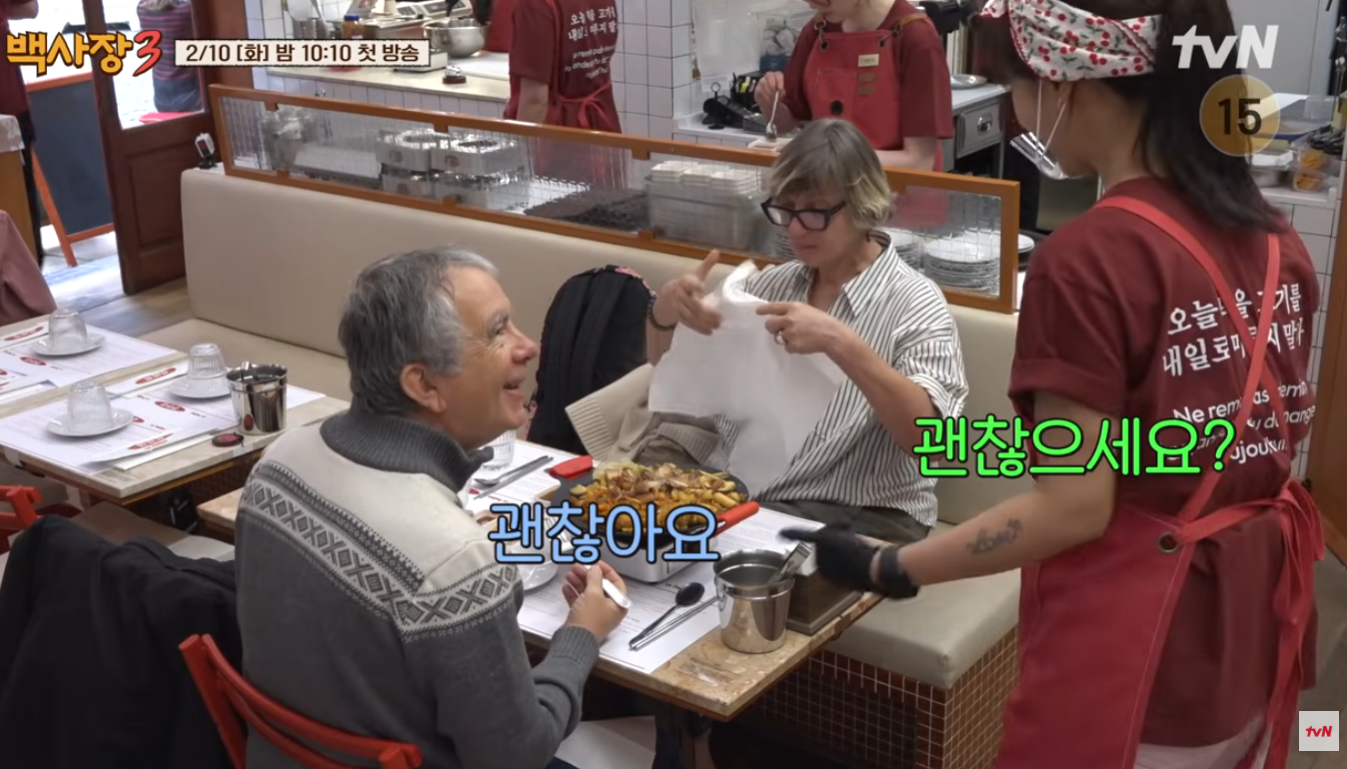 백사장3 출연진