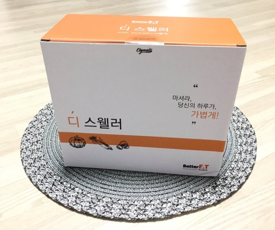 디스웰러 실제 사용자 후기