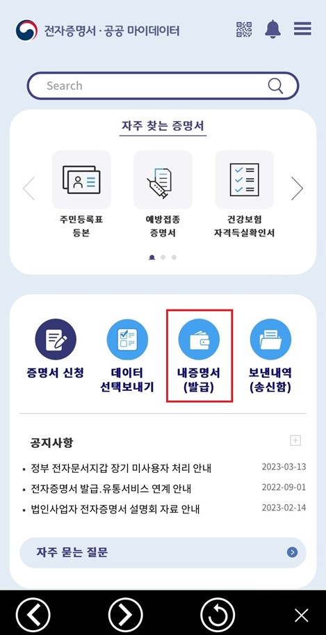 텍스트 내용을 그림으로 보여주는 사진