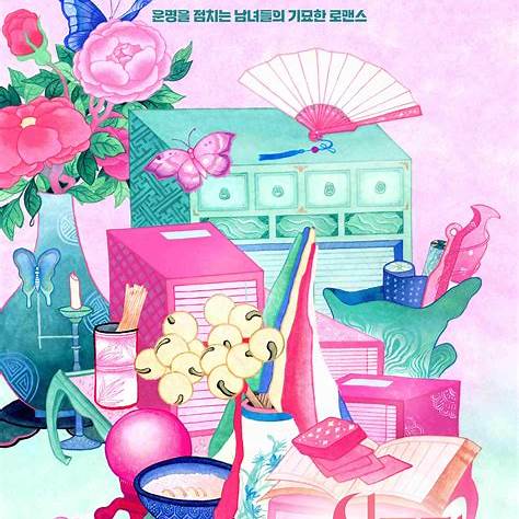 신들린연애2 포스터 사진