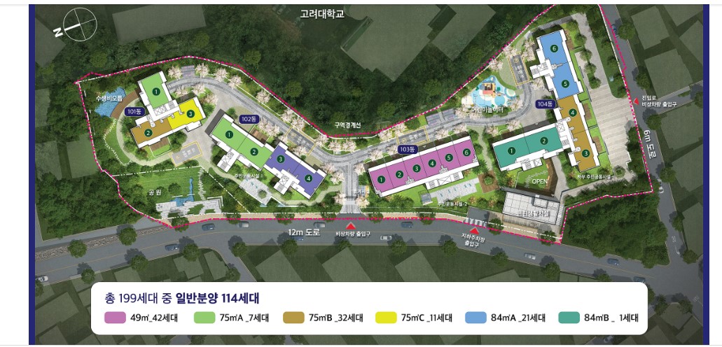 해링턴플레이스 안암 단지배치도