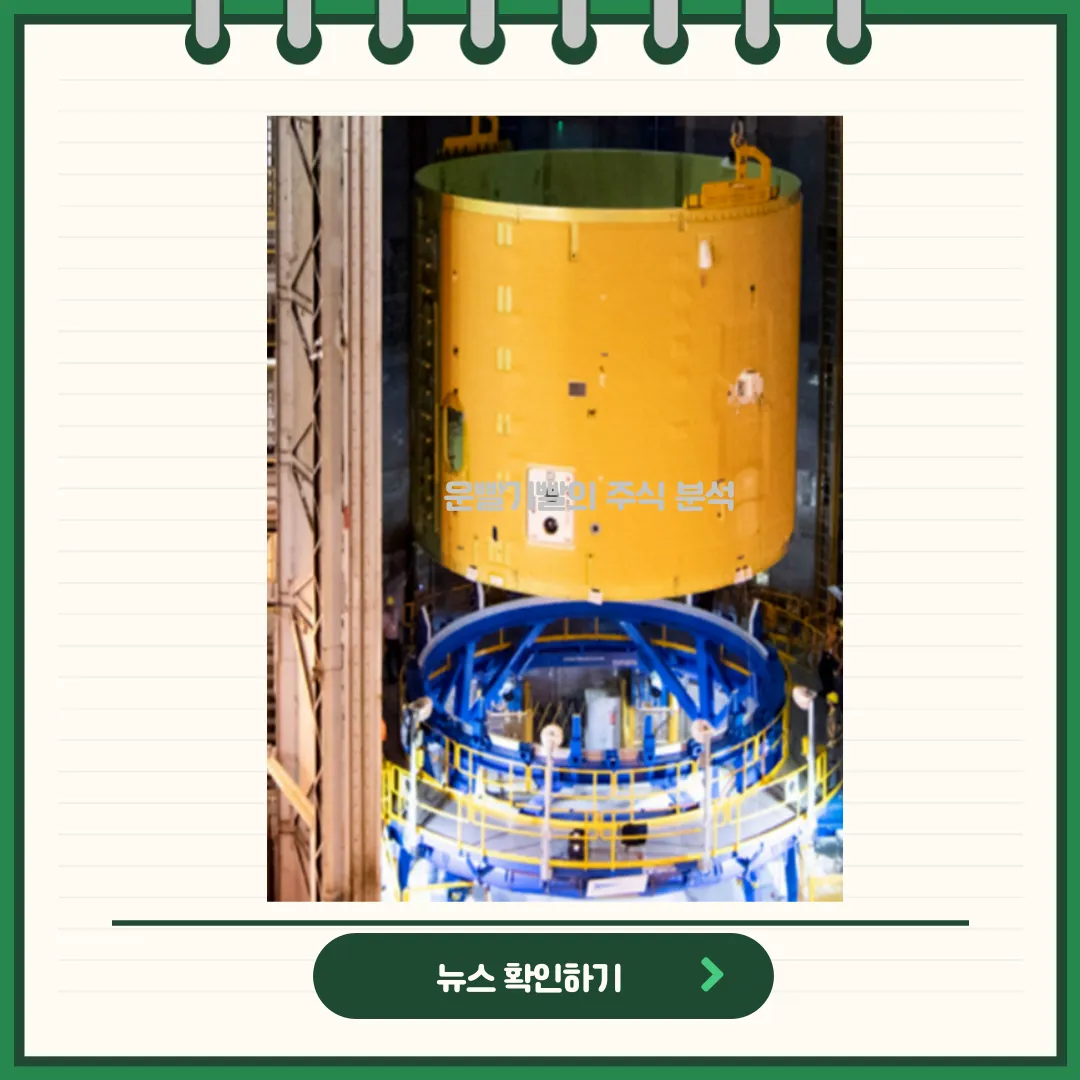 켄코아에어로스페이스 뉴스