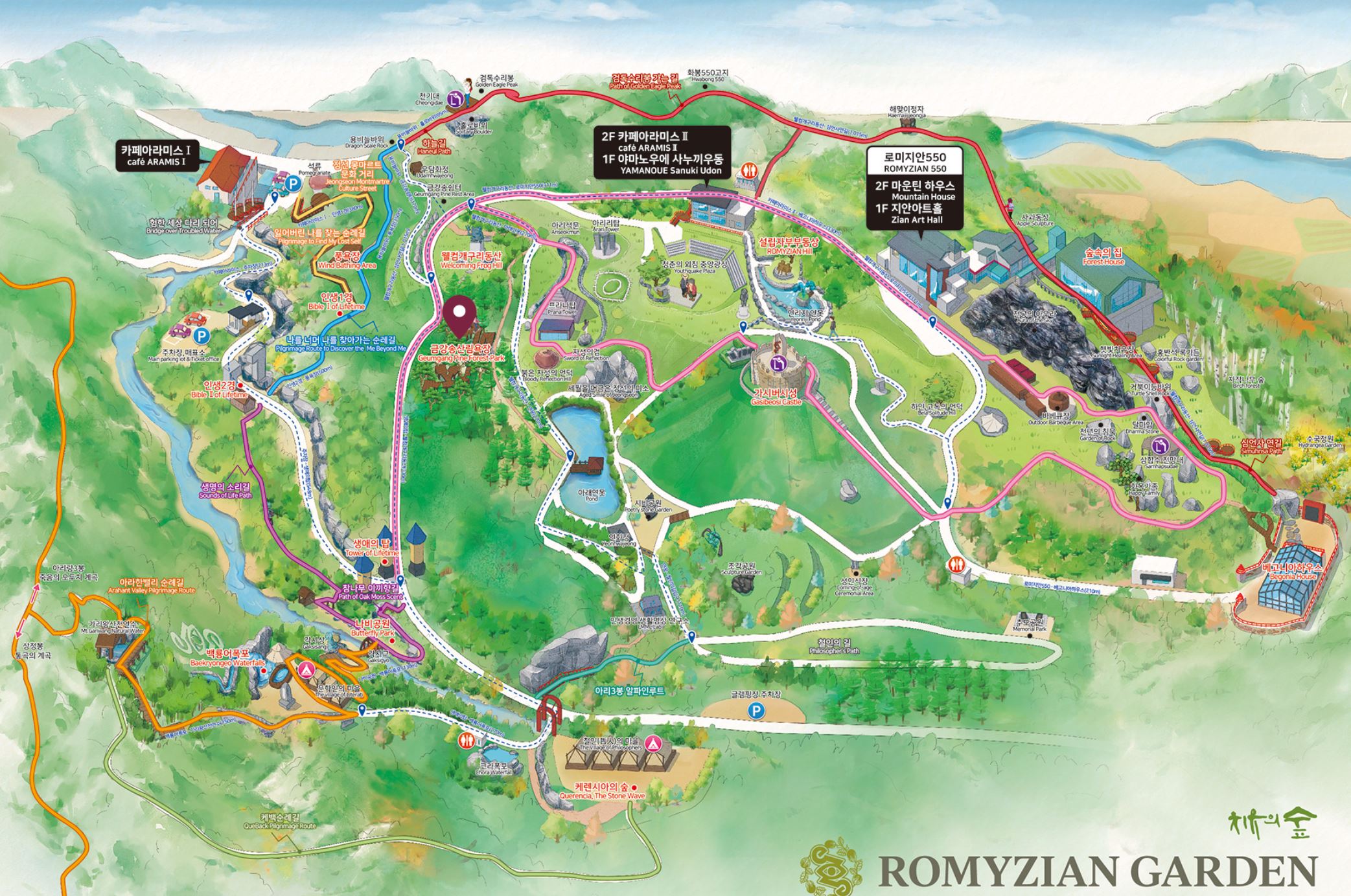 강원도 정선 가족여행 가볼만한 곳 추천 여행지 ❘ 힐링 산책코스 로미지안 가든 , 휴무일, 예매 할인 정보