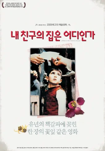 중동 관련 영화 이미지 사진
