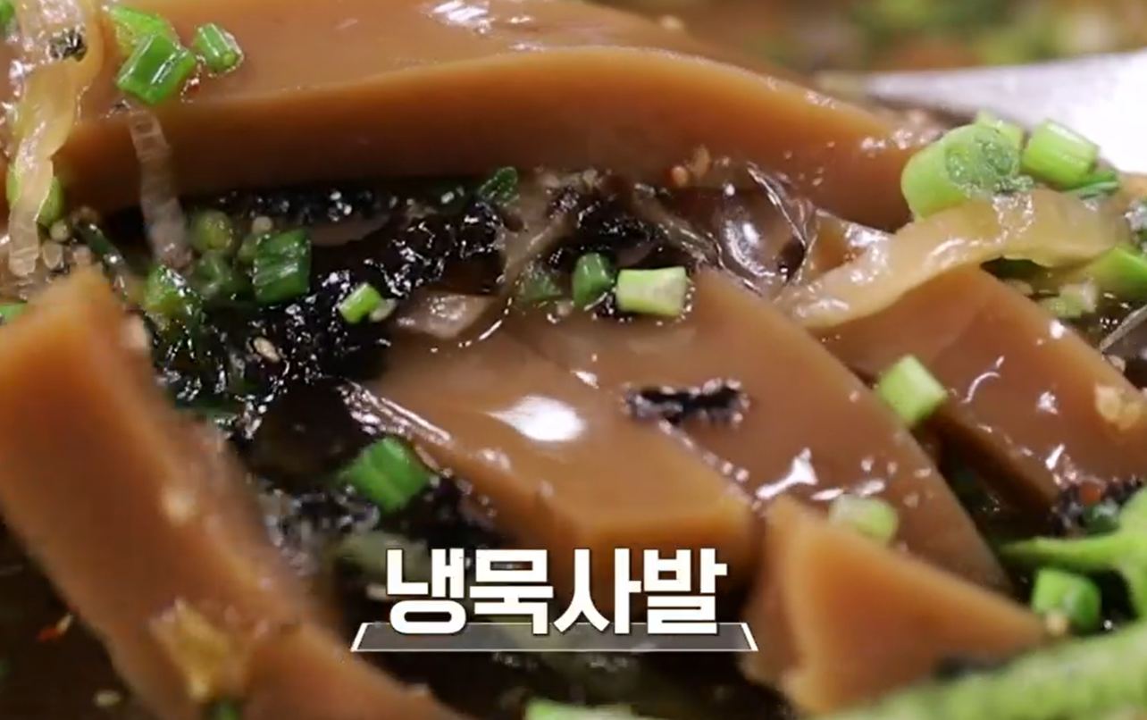 묵사발만드는방법