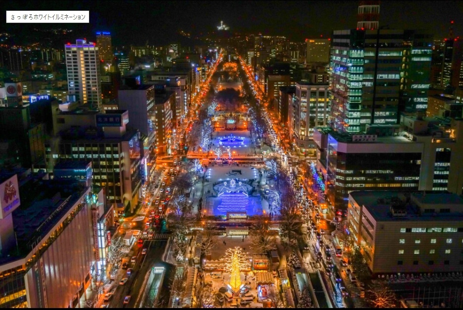 Sapporo White Illumination