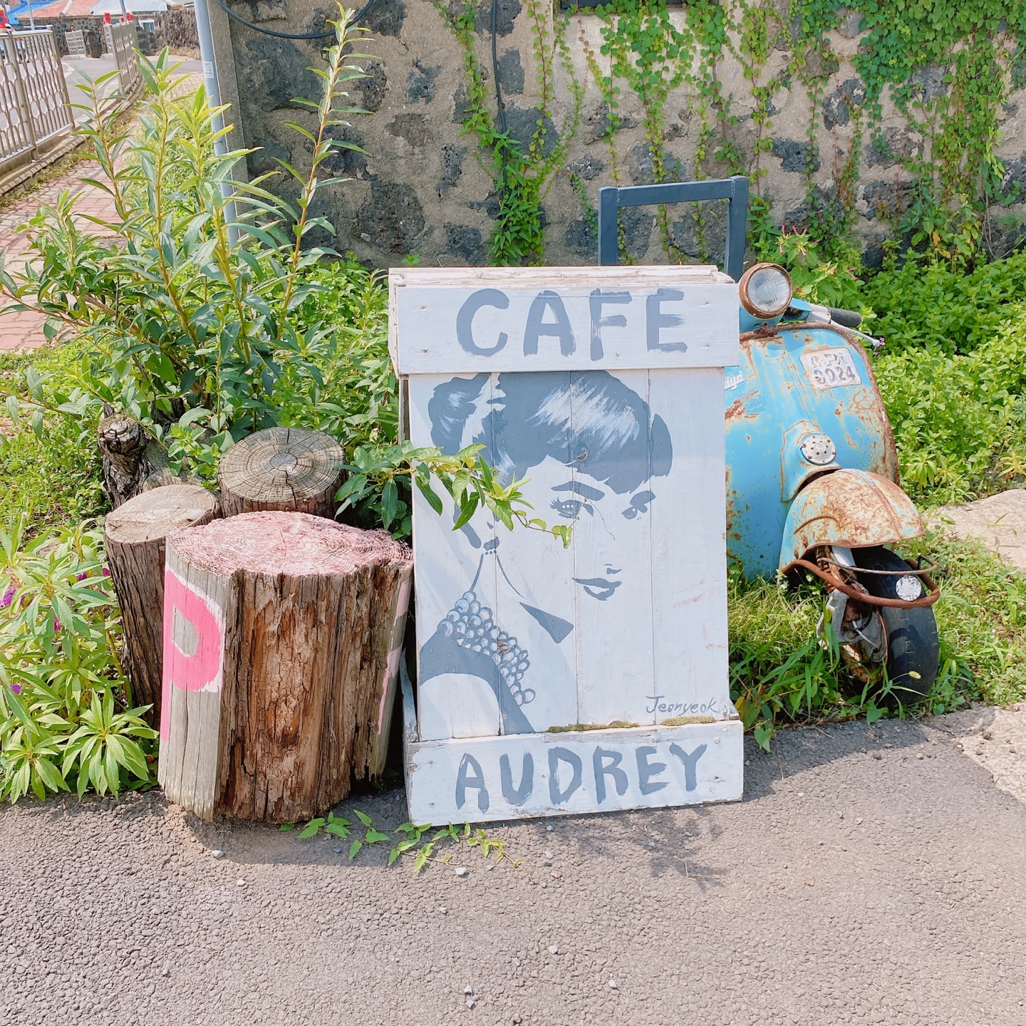 제주 금오름 오드리카페