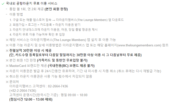 우리 네이버체크카드