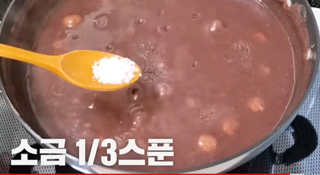 동지팥죽초간레시피