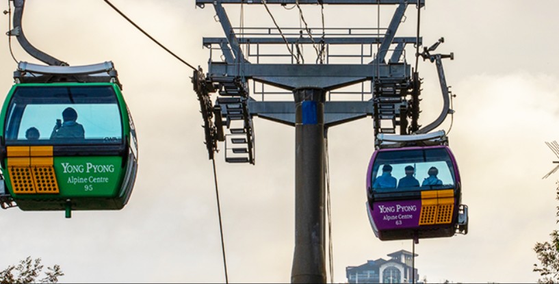 발왕산 케이블카 예약 및 시간 요금할인