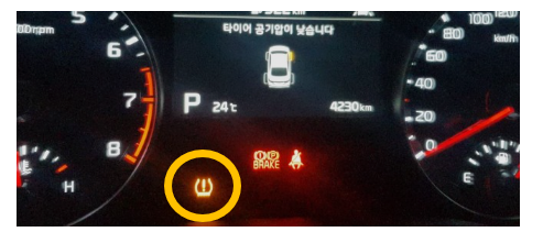 타이어-공기압-경고등-이미지
