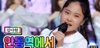 안동역에서 진성노래 무료듣기_18